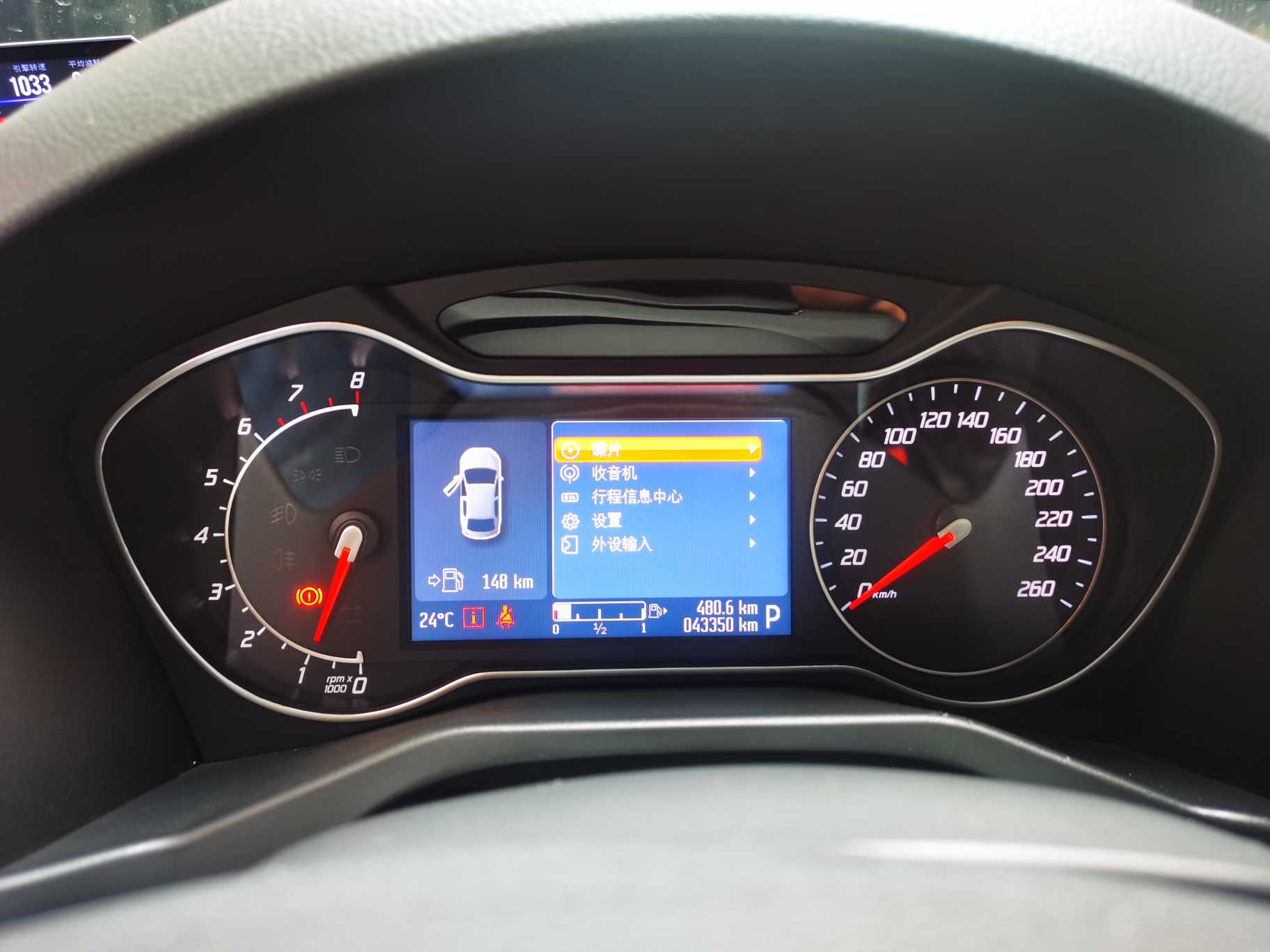 Ford Zhisheng 2015 car image #12