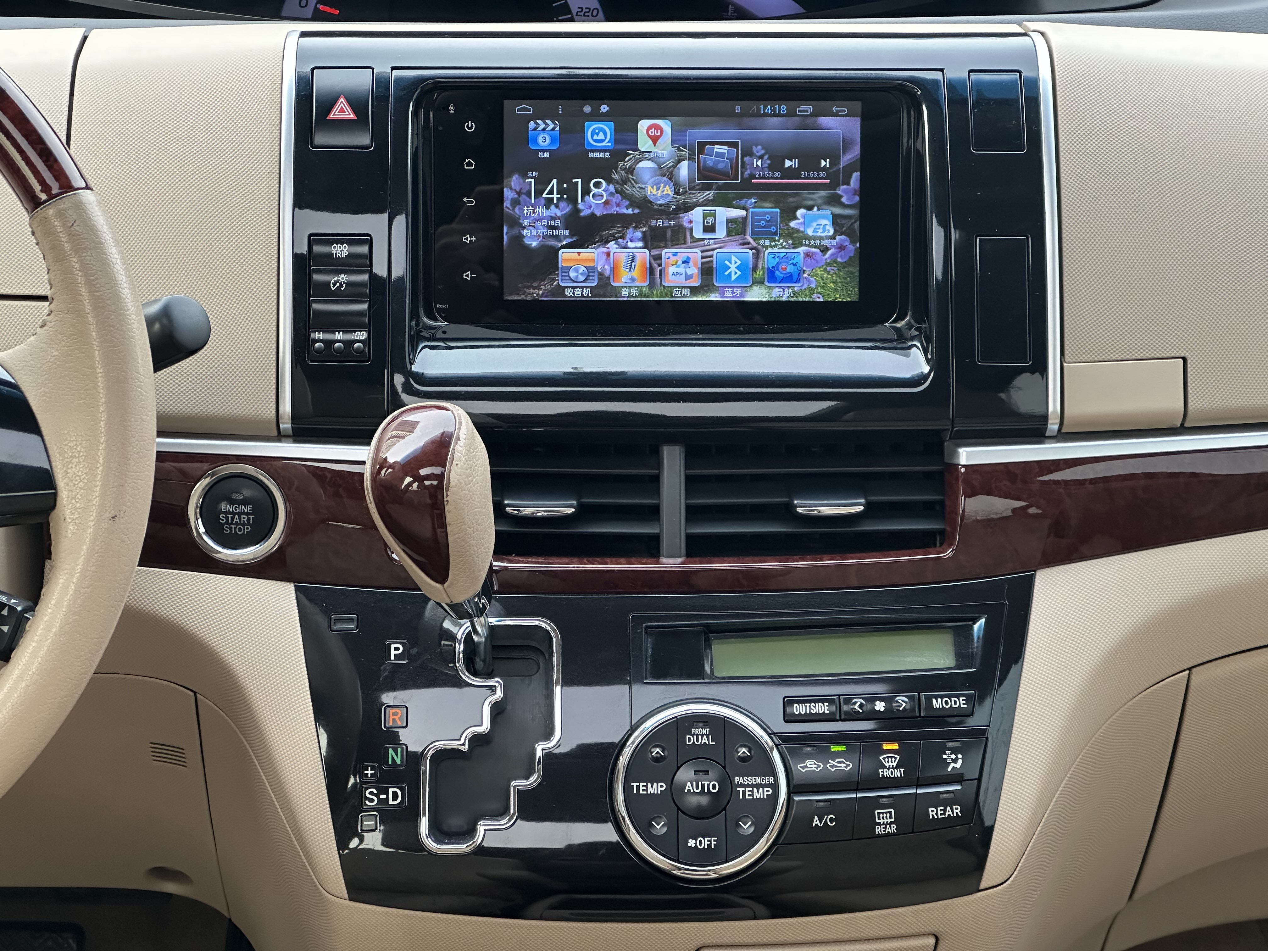 Toyota Previa 2016 car image #12