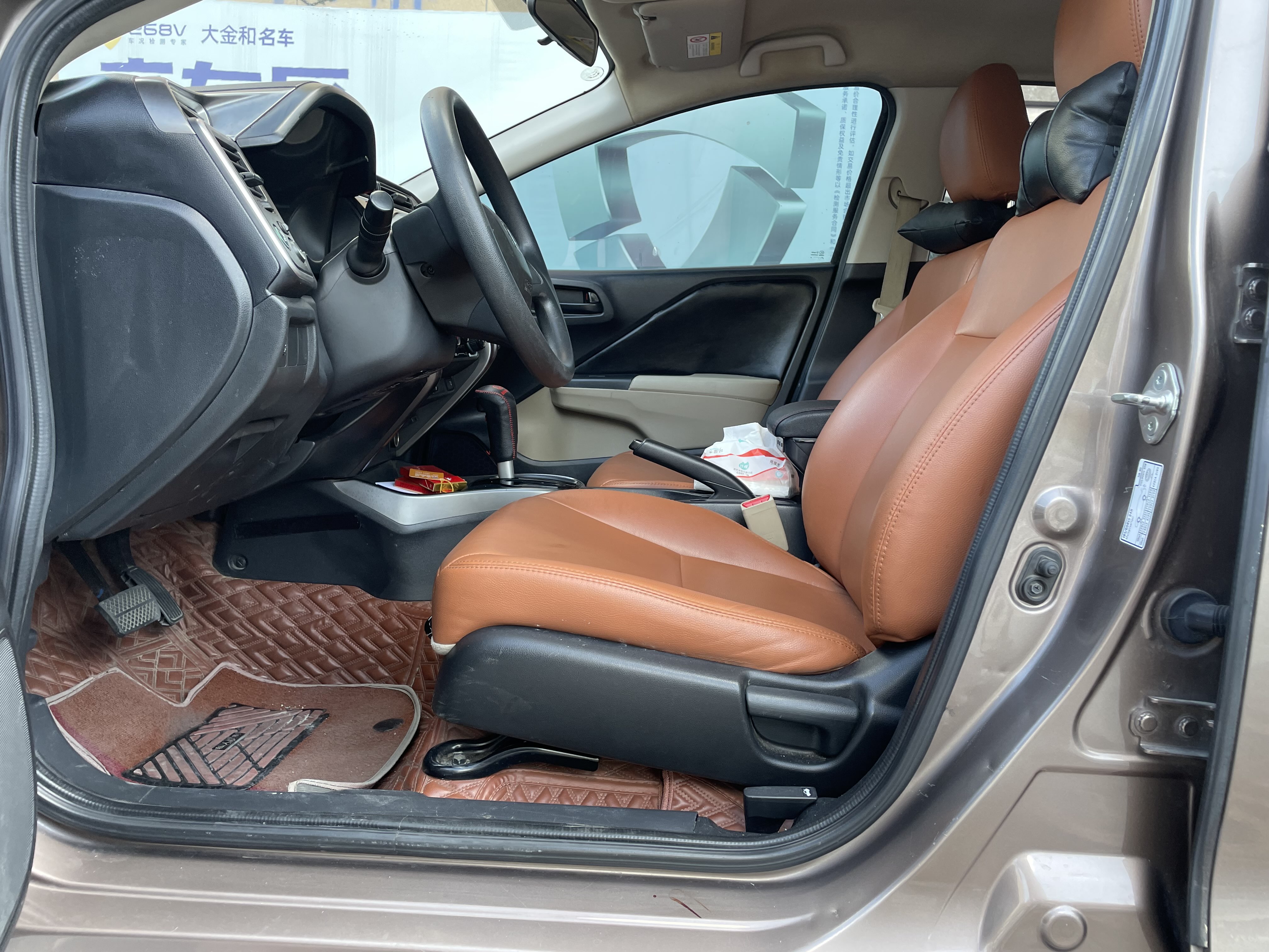 Honda Greiz 2016 #12 Honda Greiz 2016 صورة سيارة #12