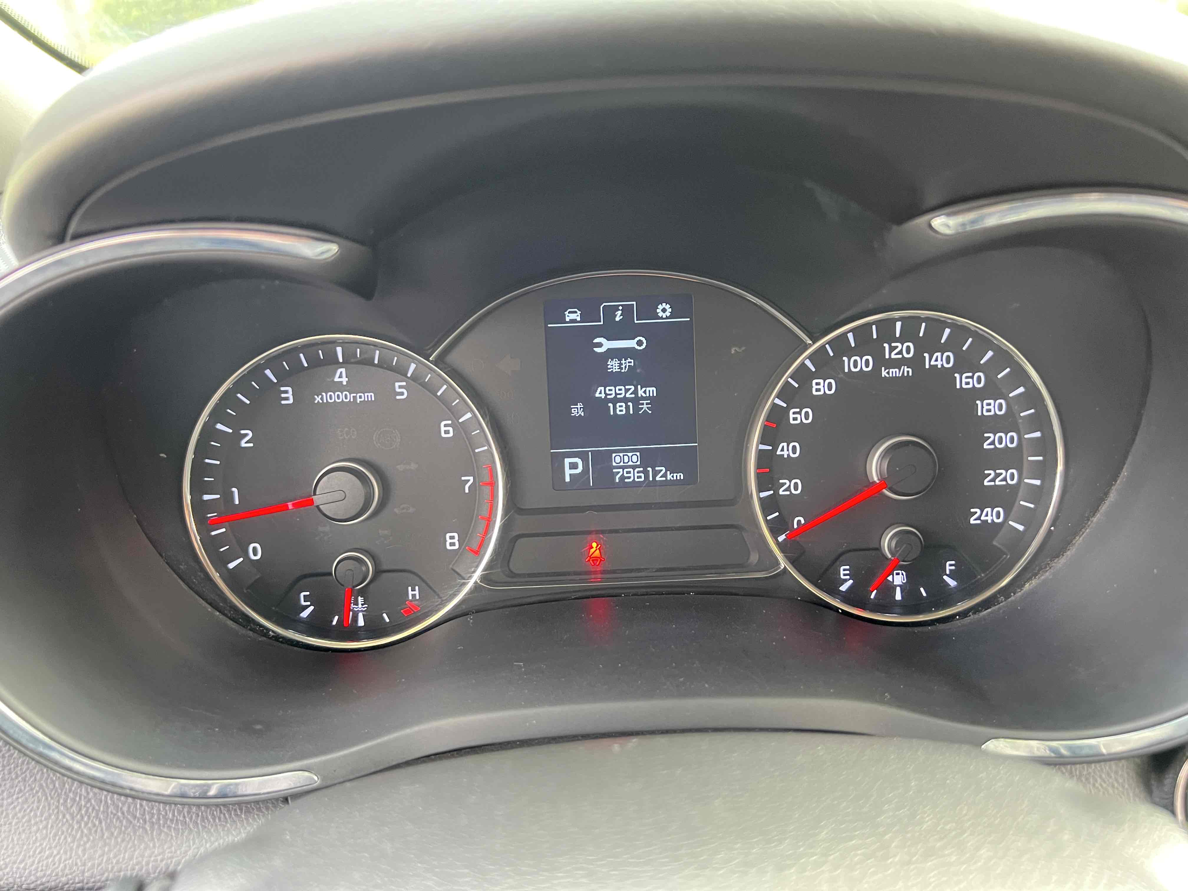 Kia Forte Koup 2015 car image #12