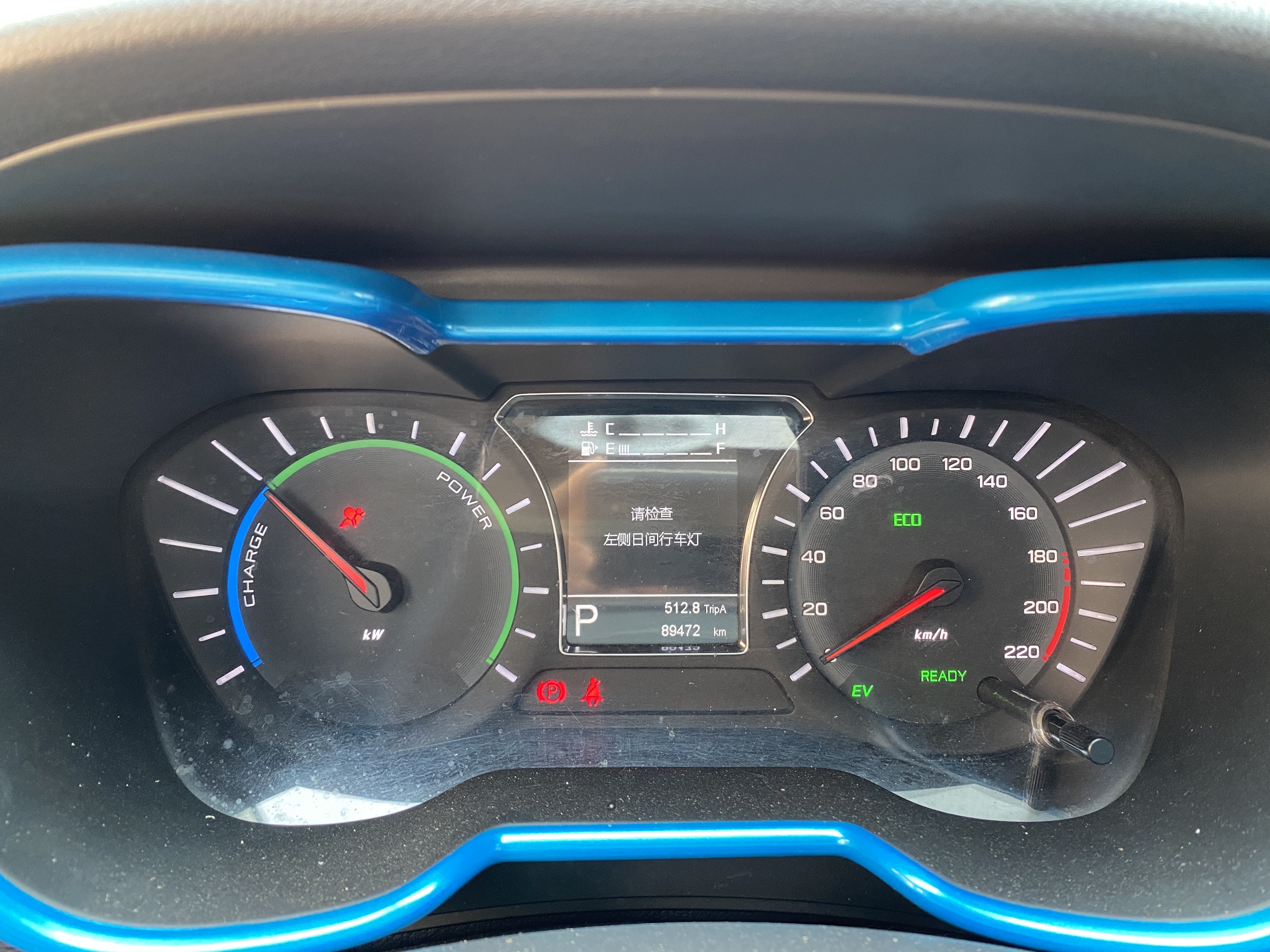 GAC Qizhi PHEV 2018 #12 GAC Qizhi PHEV 2018 immagine di auto #12