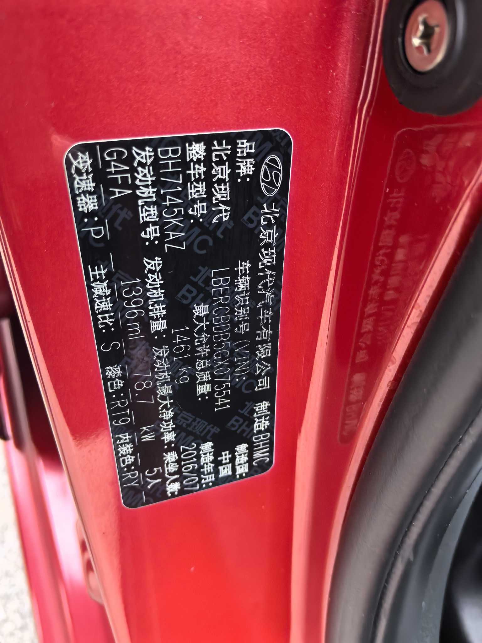 Hyundai Reina Hatchback 2018 #12 Hyundai Reina Hatchback 2018 car image #12