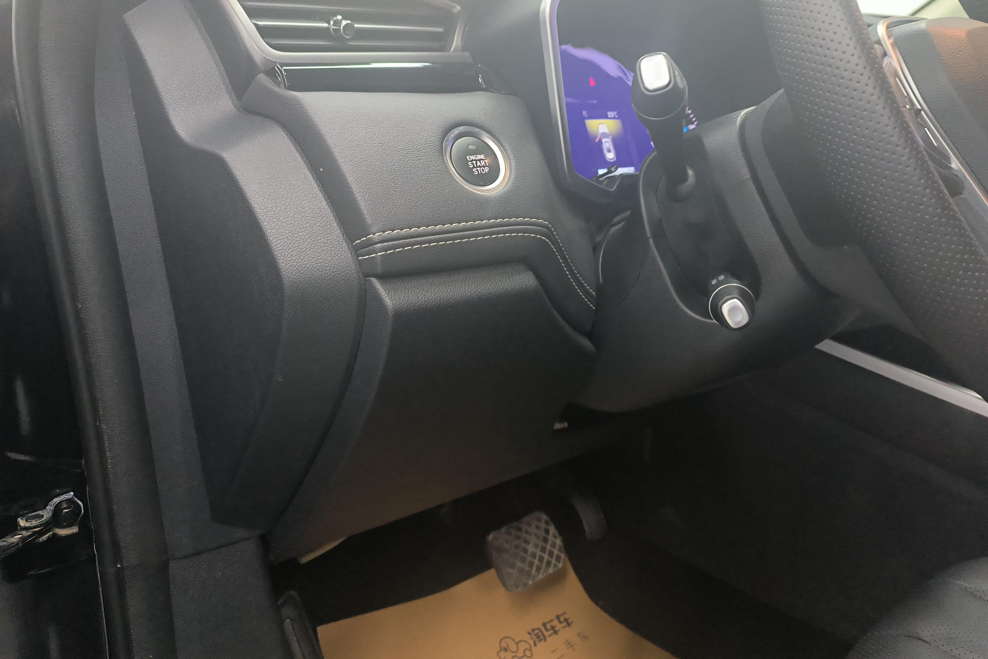 Ford Territory 2021 car image #12