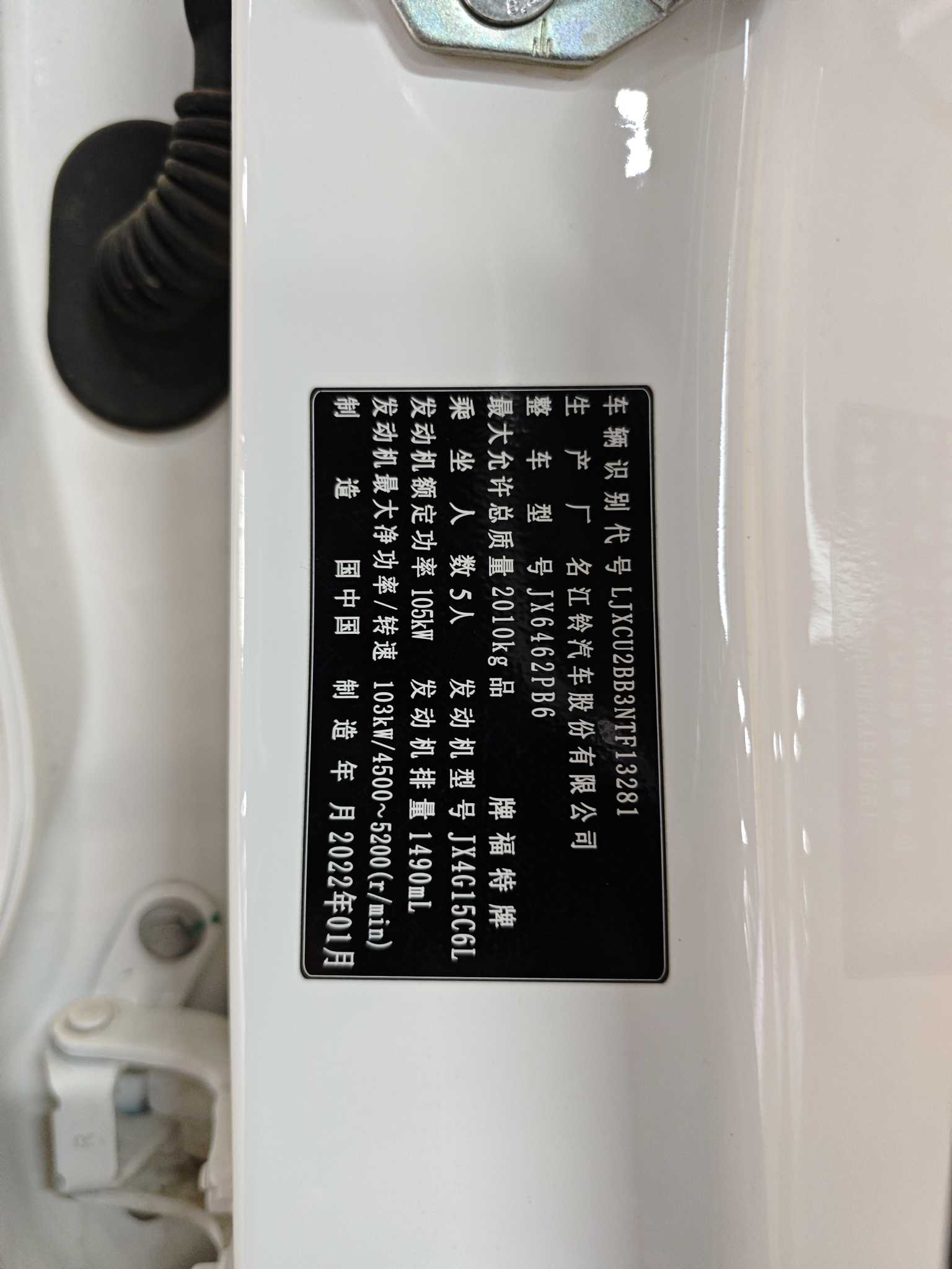 Ford Territory 2022 #12 Ford Territory 2022 immagine di auto #12