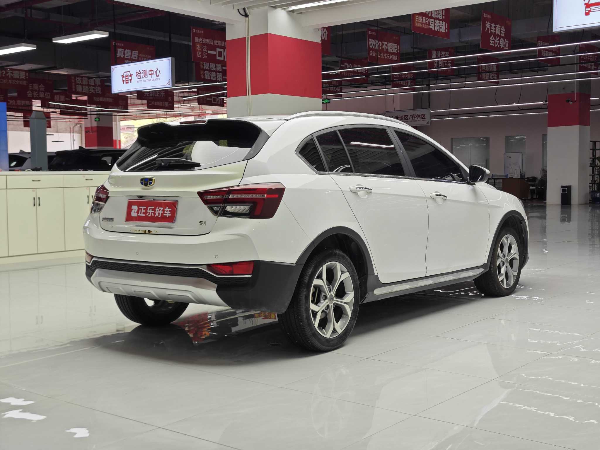 GEELY Vision S1 2019 #12 GEELY Vision S1 2019 immagine di auto #12