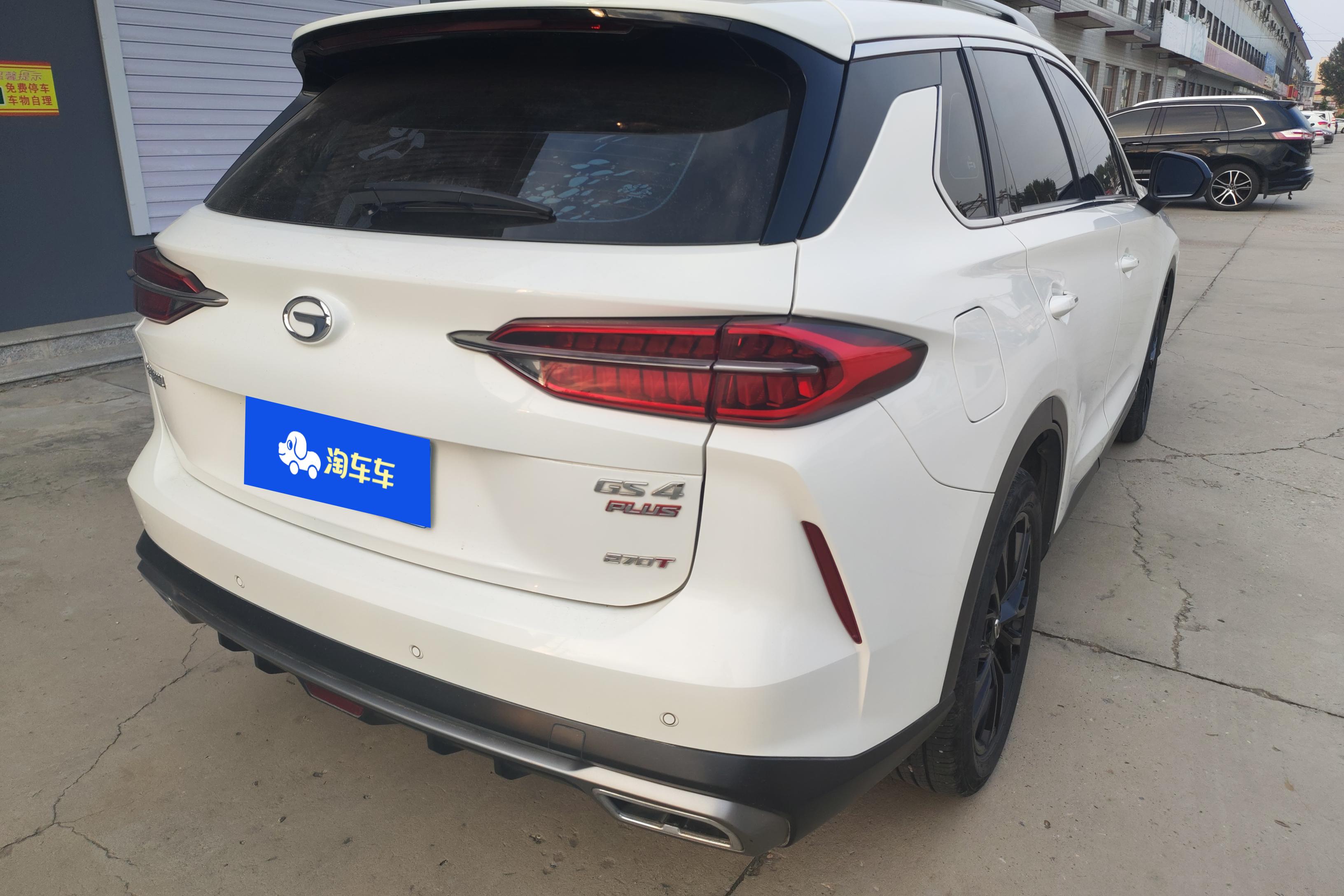 GAC Trumpchi GS4 PLUS 2021 صورة سيارة #12