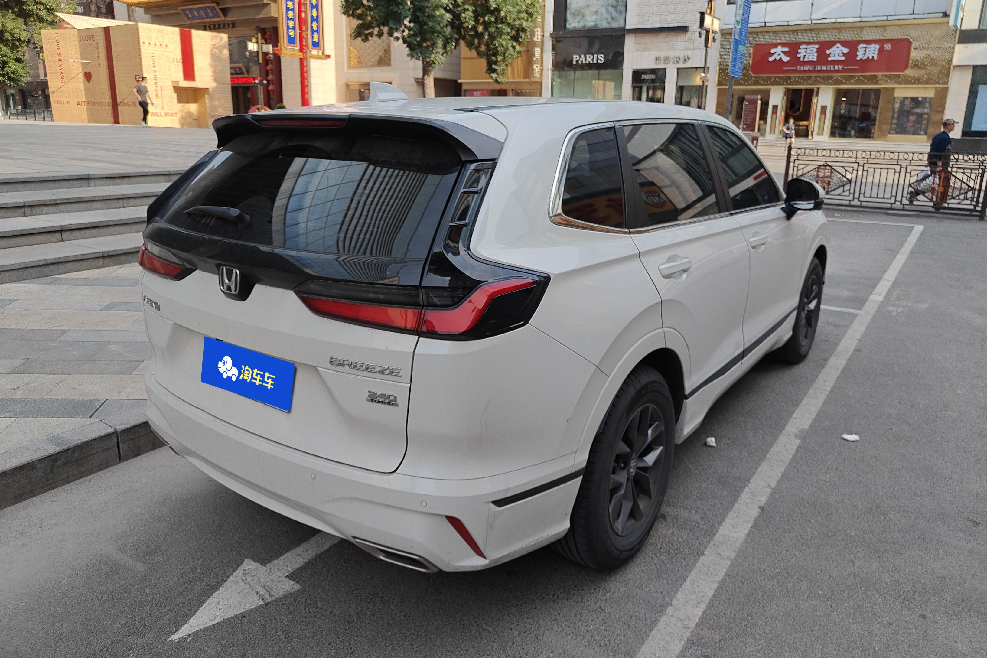 Honda Breeze 2023 #12 Honda Breeze 2023 car image #12