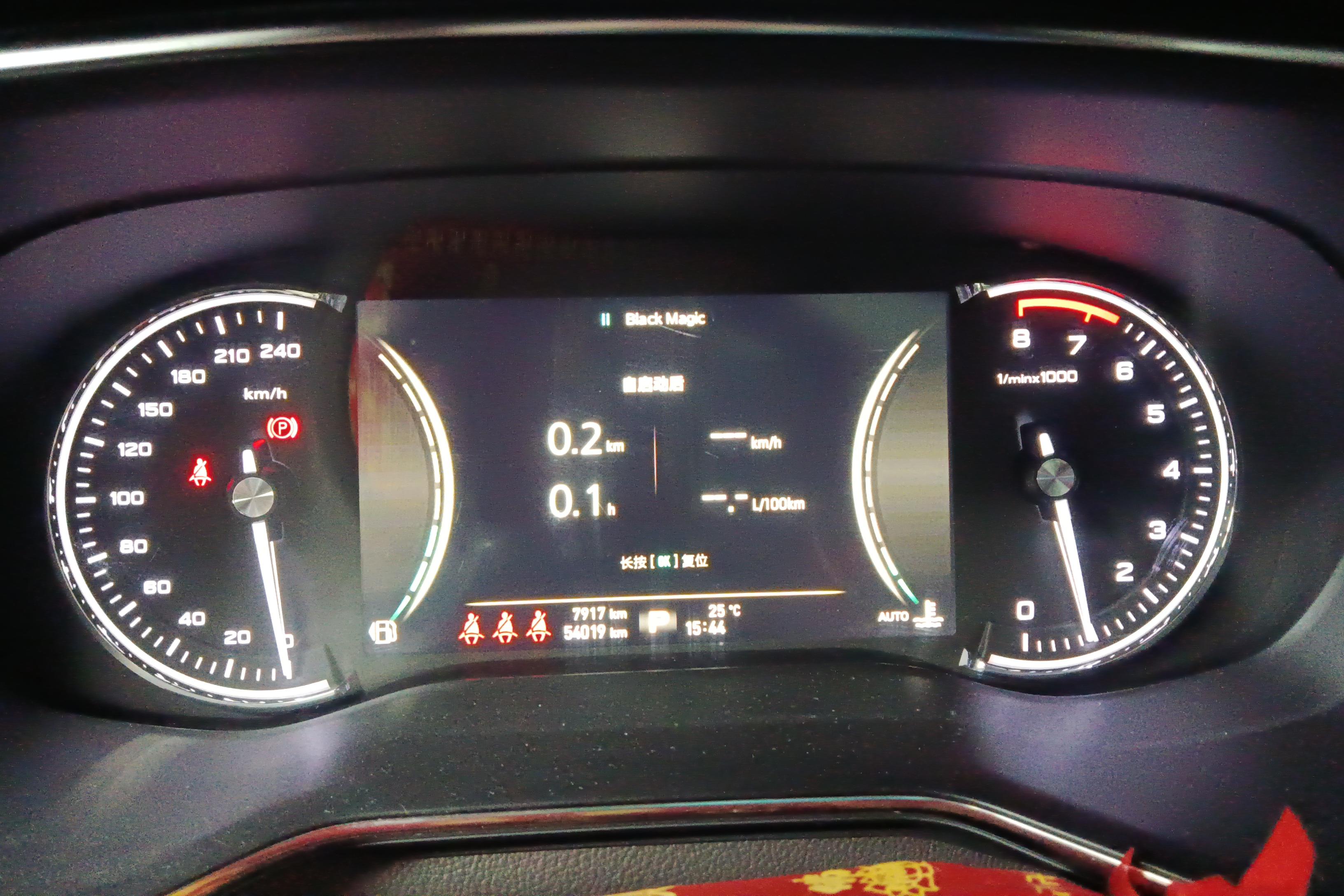 Roewe RX8 2018 изображение автомобиля #12