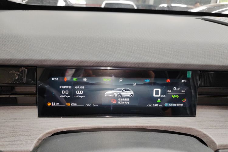 捷途山海 捷途山海L6 2025 #12 捷途山海 捷途山海L6 2025 汽车图片 #12