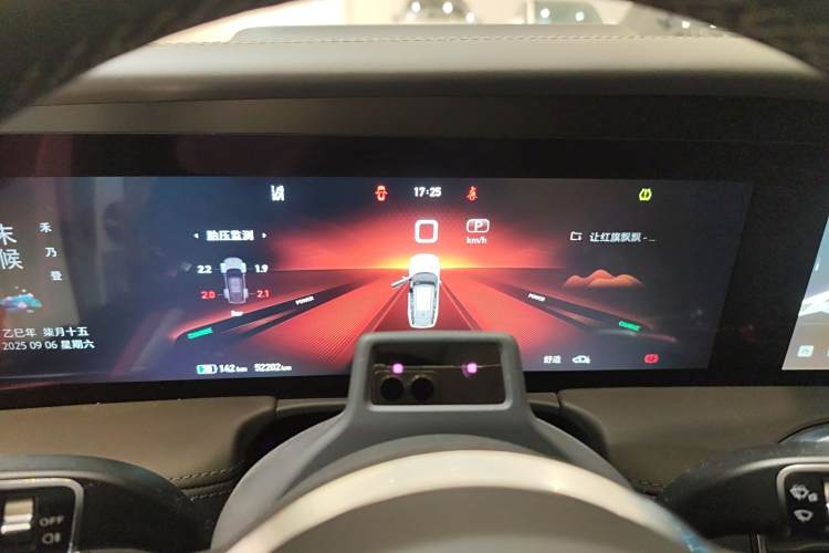 HongQi E-HS9 2022 immagine di auto #12