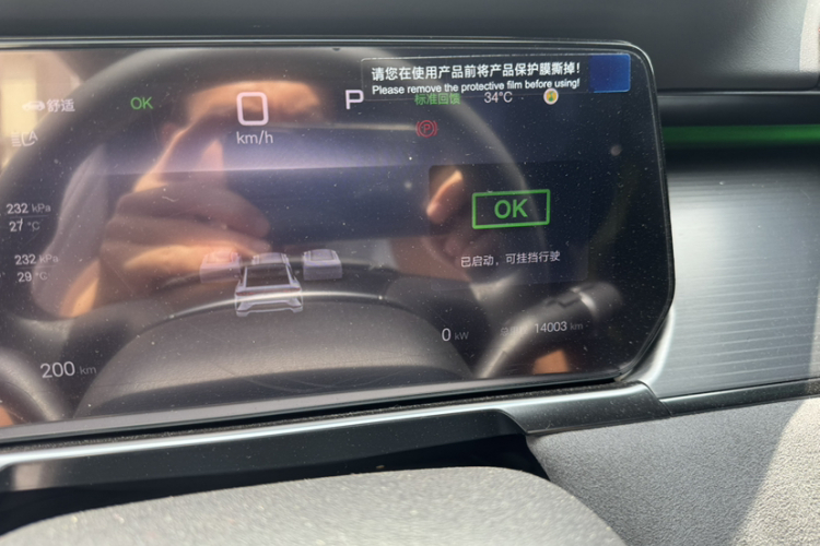 BYD SongL EV 2024 car image #12