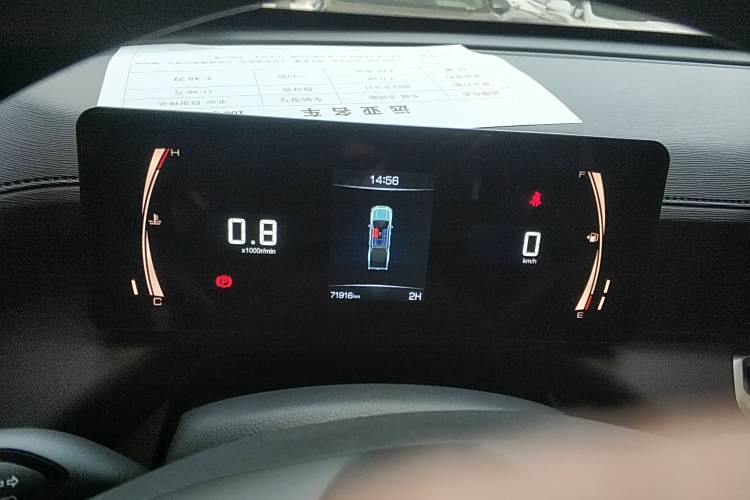 Great Wall Jingang Pao 2022 car image #12