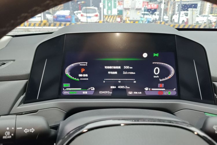 Honda Accord New Energy 2023 car image #12