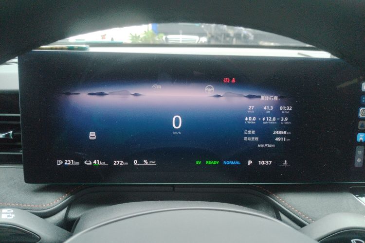 Roewe D5X DMH 2024 image de voiture #12