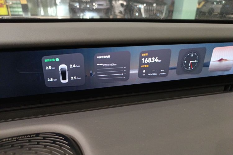 Avatr 12 2024 #12 Avatr 12 2024 car image #12