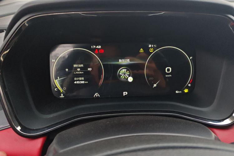 GEELY Emgrand S 2021 #12 GEELY Emgrand S 2021 car image #12