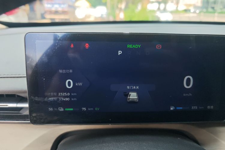 Wuling Starlight 730 2024 immagine di auto #12