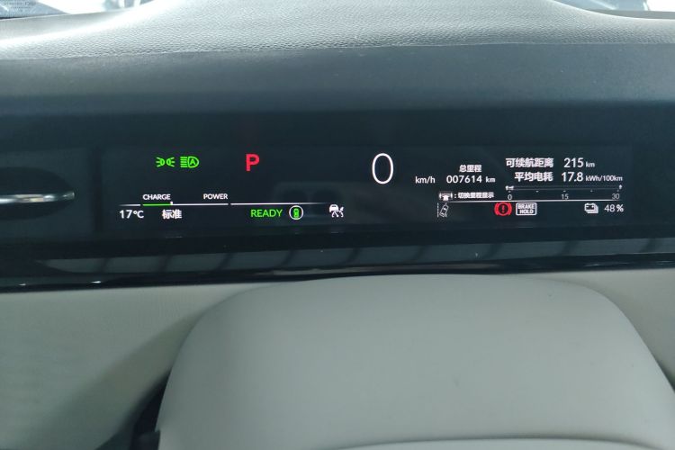 Honda e:NS2 2024 #12 Honda e:NS2 2024 car image #12