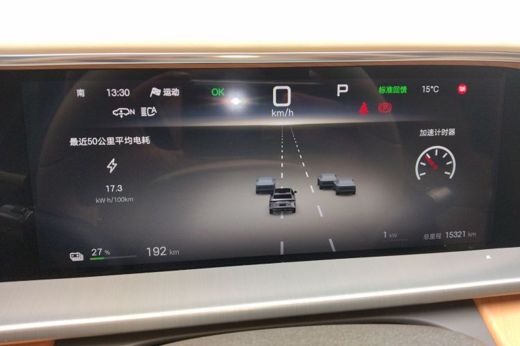 Denza N7 2023 imagem de carro #12