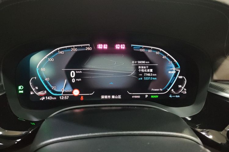 BMW 5 Series New Energy 2021 car image #12