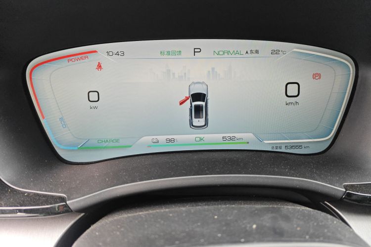 BYD Song New Energy 2023 car image #12