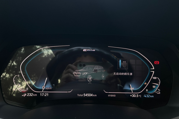 BMW X5 New Energy (Imported) 2021 car image #12