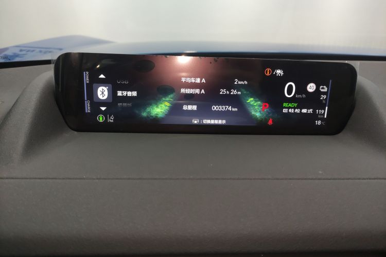 Honda S7 2025 car image #12