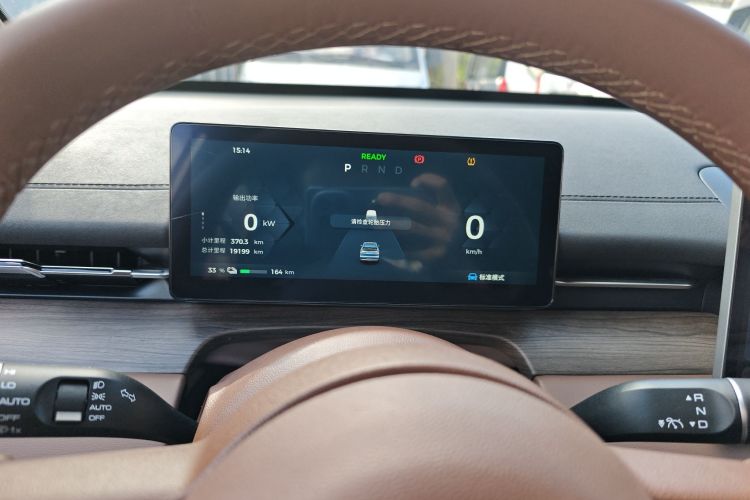 Wuling Starlight 730 2024 immagine di auto #12