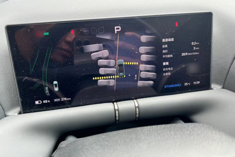 Xpeng G9 2023 imagem de carro #12