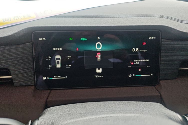 Jetour X90 PRO 2025 #12 Jetour X90 PRO 2025 car image #12