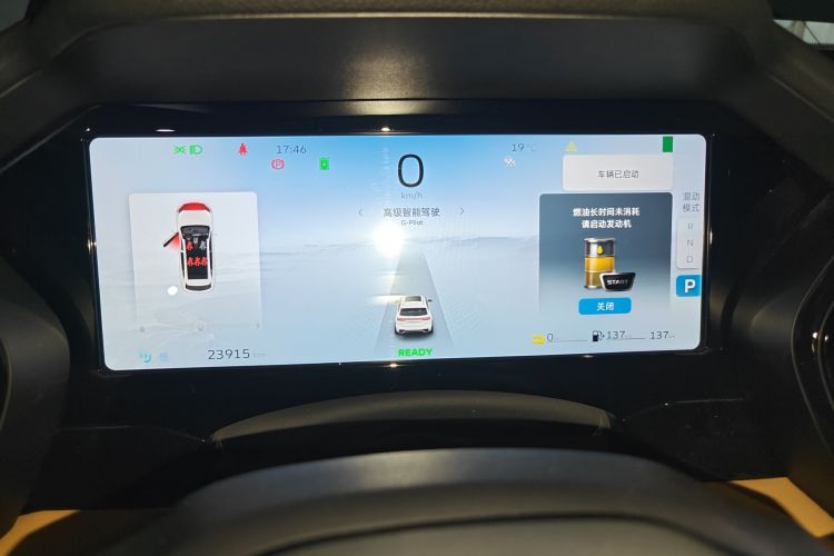 GEELY Monjaro EREV 2023 #12 GEELY Monjaro EREV 2023 car image #12