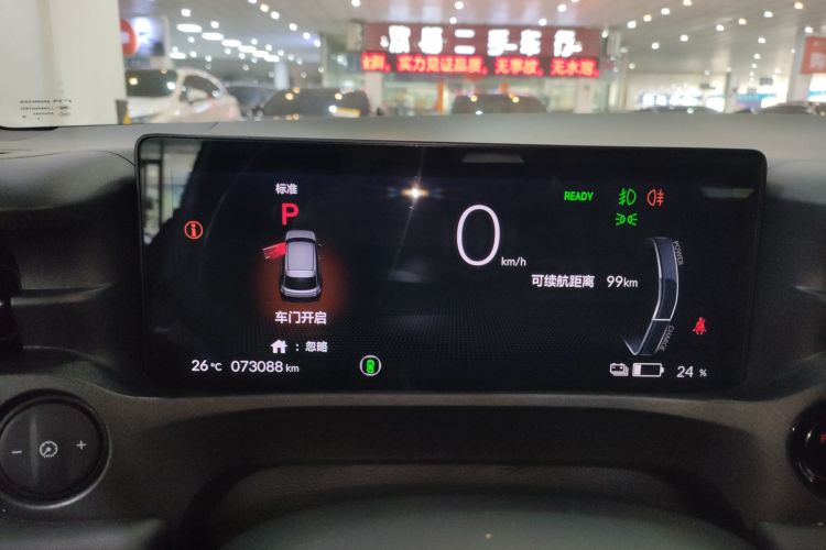 Honda e:NP1 2022 #12 Honda e:NP1 2022 imagem de carro #12