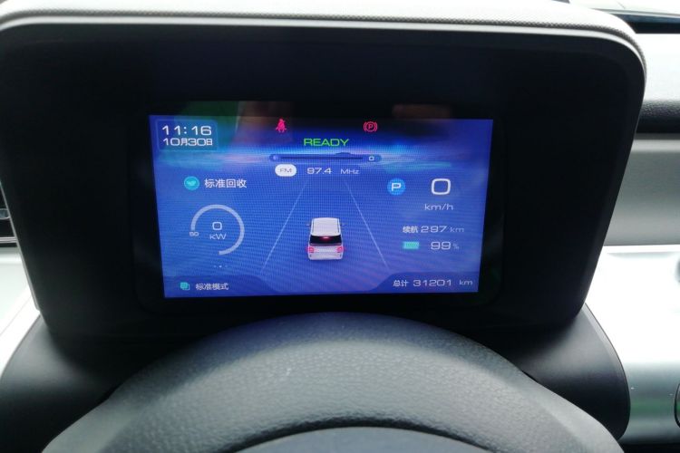 Wuling Air ev 2023 #12 Wuling Air ev 2023 imagen de coche #12