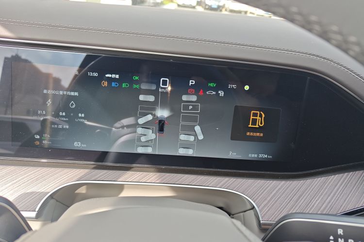 Denza N9 2025 car image #12