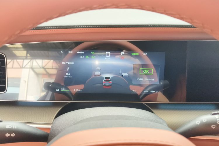 BYD Sea Lion 07 EV 2024 #12 BYD Sea Lion 07 EV 2024 car image #12