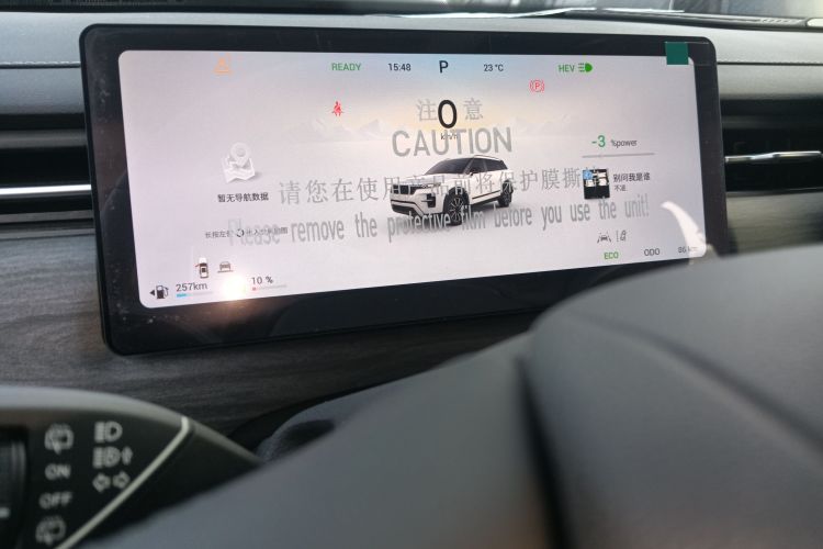 Chery Tiggo7 C-DM 2025 #12 Chery Tiggo7 C-DM 2025 car image #12