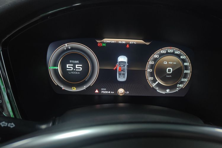 GEELY Ulion New Energy 2021 car image #12