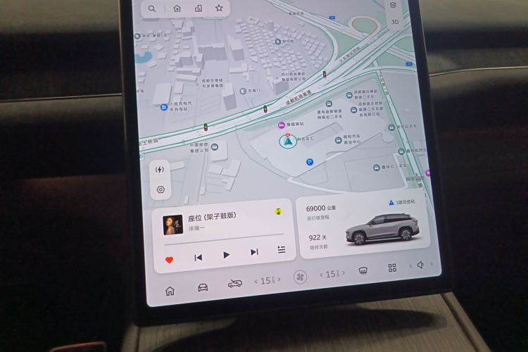 蔚来 蔚来ES7 2023 汽车图片 #12