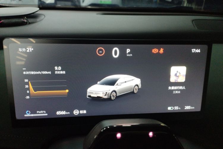 日产 日产N7 2025 汽车图片 #12