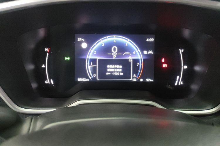 Toyota Frontlander 2023 #12 Toyota Frontlander 2023 imagen de coche #12