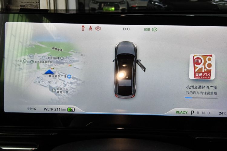 Xpeng P5 2023 #12 Xpeng P5 2023 car image #12