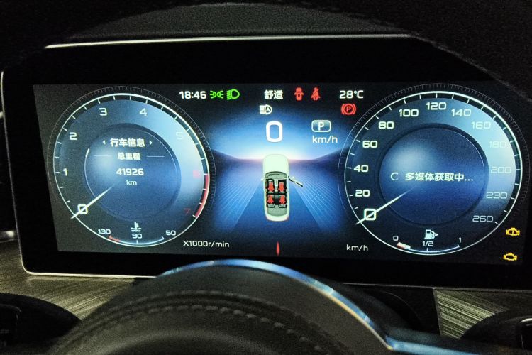 HongQi H9 2021 #12 HongQi H9 2021 car image #12