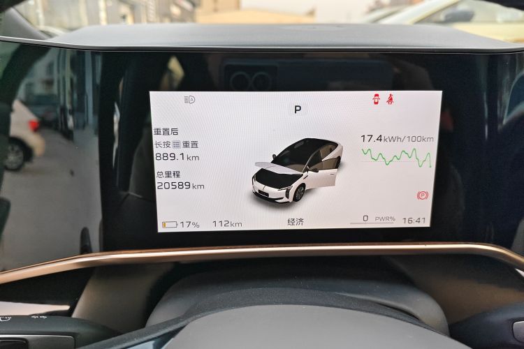 HongQi EH7 2024 car image #12