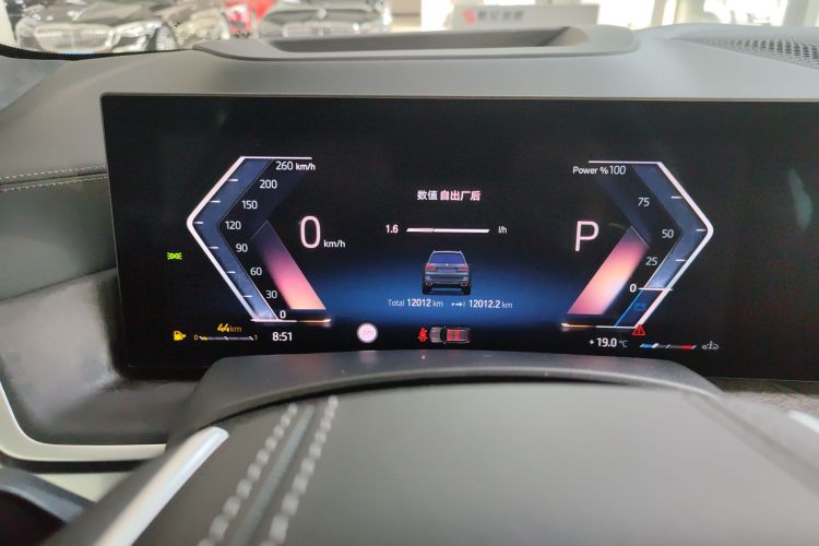 BMW X7 2023 car image #12