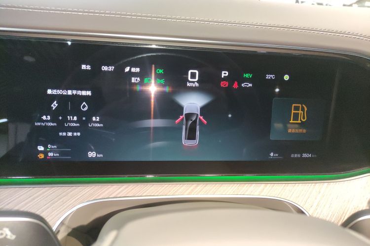 Denza N9 2025 car image #12