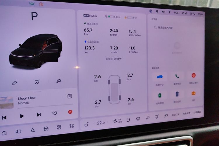 Li L8 2025 imagem de carro #12