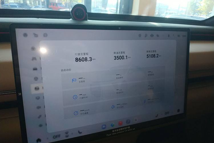 Exceed Stellar Era ET 2025 car image #12