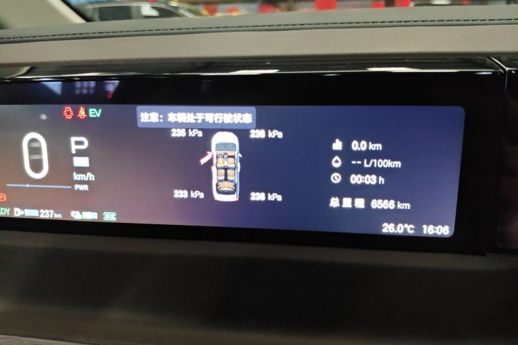 GAC Trumpchi E8 2024 #12 GAC Trumpchi E8 2024 car image #12