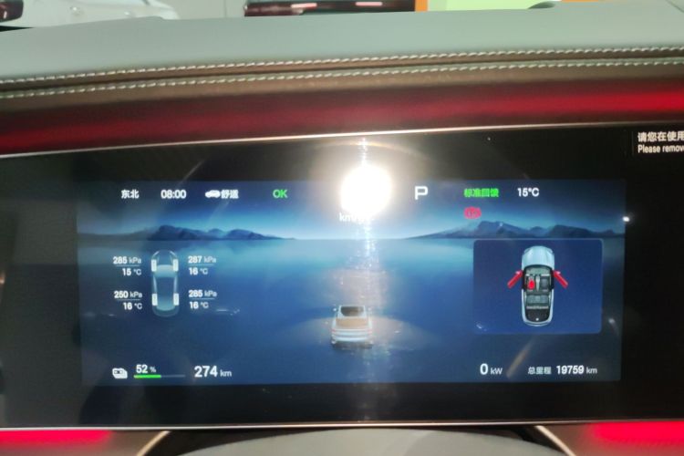 BYD Sea Lion 07 EV 2024 car image #12