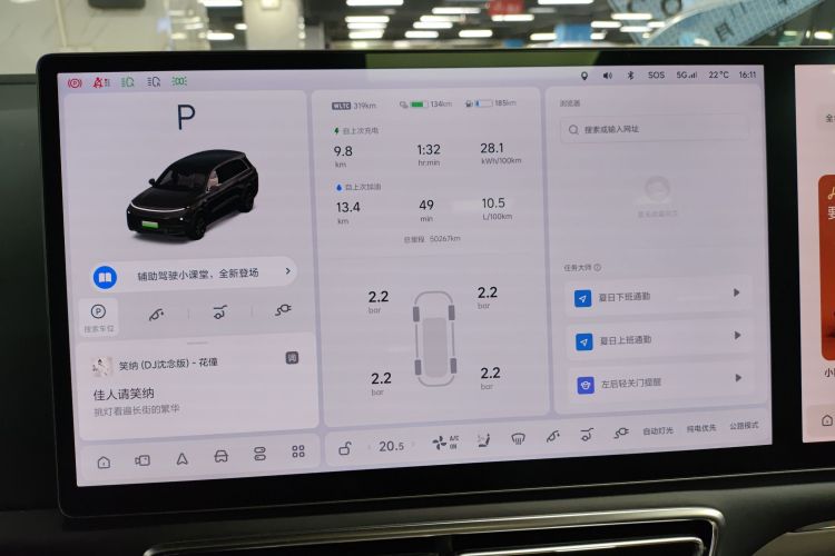 Li L8 2023 изображение автомобиля #12